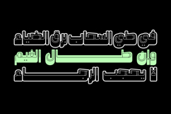 Wahmi - Arabic Font Product Image 13