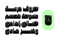 Wahmi - Arabic Font Product Image 2
