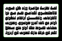 Wahmi - Arabic Font Product Image 4