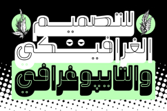 Wahmi - Arabic Font Product Image 5