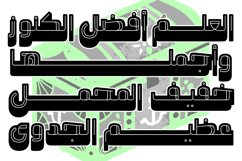 Wahmi - Arabic Font Product Image 6