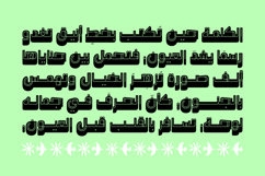 Wahmi - Arabic Font Product Image 8