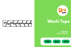 Washi Tape Product Image 1