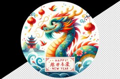 Watercolor playful Chinese dragon greeting Happy New Year quote print 20 oz tumbler skinny mug wrap clipart t-shirt sublimation printable design