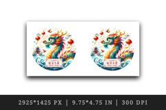 Watercolor playful Chinese dragon greeting Happy New Year quote print 20 oz tumbler skinny mug wrap clipart t-shirt sublimation printable design