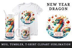 Watercolor playful Chinese dragon greeting Happy New Year quote print 20 oz tumbler skinny mug wrap clipart t-shirt sublimation printable design