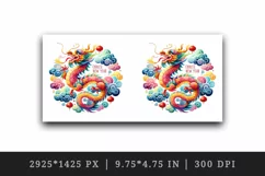 Watercolor playful dragon dancing clouds Chinese New Year quote round print 20 oz tumbler skinny mug wrap clipart t-shirt sublimation printable design