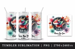 Watercolor playful dragon greeting Chinese New Year wishes quote print 20 oz tumbler skinny mug wrap clipart t-shirt sublimation printable design