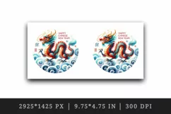 Watercolor playful dragon greeting Happy Chinese New Year quote print 20 oz tumbler skinny mug wrap clipart t-shirt sublimation printable design