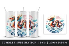 Watercolor playful dragon greeting Happy Chinese New Year quote print 20 oz tumbler skinny mug wrap clipart t-shirt sublimation printable design