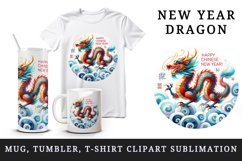 Watercolor playful dragon greeting Happy Chinese New Year quote print 20 oz tumbler skinny mug wrap clipart t-shirt sublimation printable design