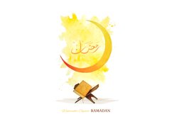 Ramadan Watercolor Golden Clipart Product Image 3