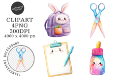 Watercolor School Supplies Clipart Product Image 1