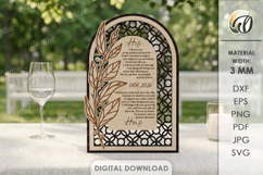 Wedding Vow Display Laser Cut. Wedding Decor SVG Product Image 1
