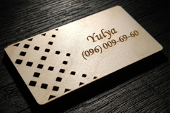 Business card with engraving. Plywood business card. Product Image 9