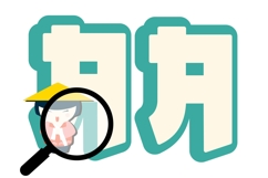 Xingfu Color Font Product Image 7