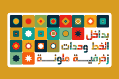 Zakharef - Arabic Color Font Product Image 4
