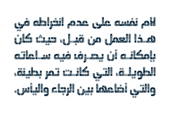 Zakharef - Arabic Color Font Product Image 6