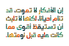 Zakharef - Arabic Color Font Product Image 8