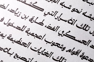 Molan - Arabic Font