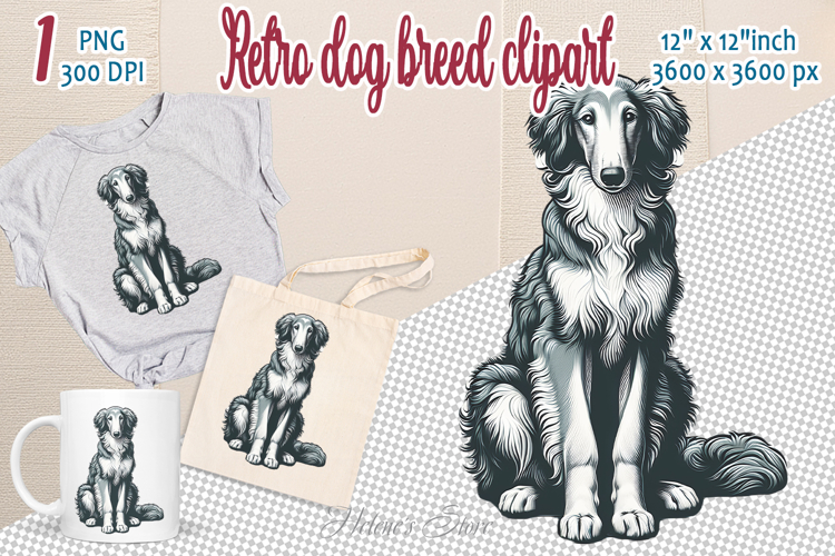 Puppy Clipart Image 6