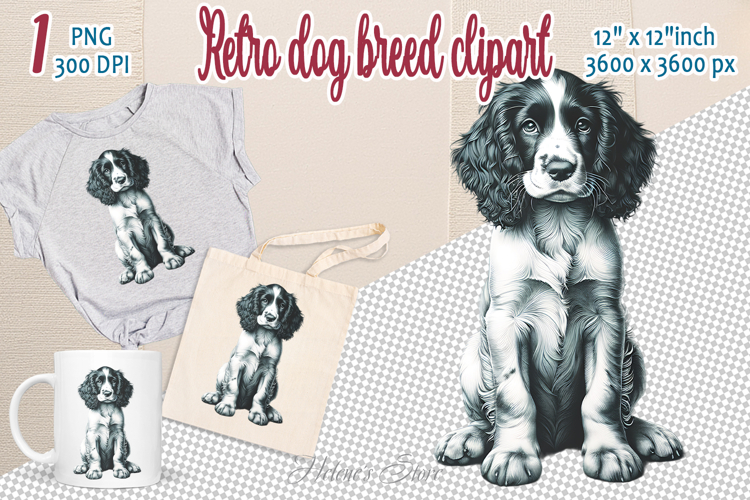Puppy Clipart Image 5