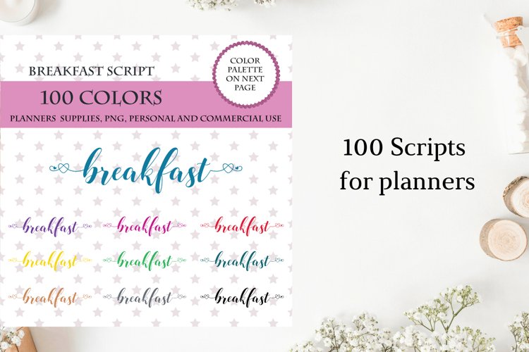 Breakfast Clipart Image 3