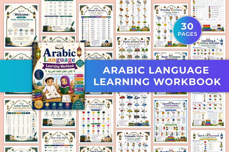 Arabic Language Learning Workbook Kdp interiors