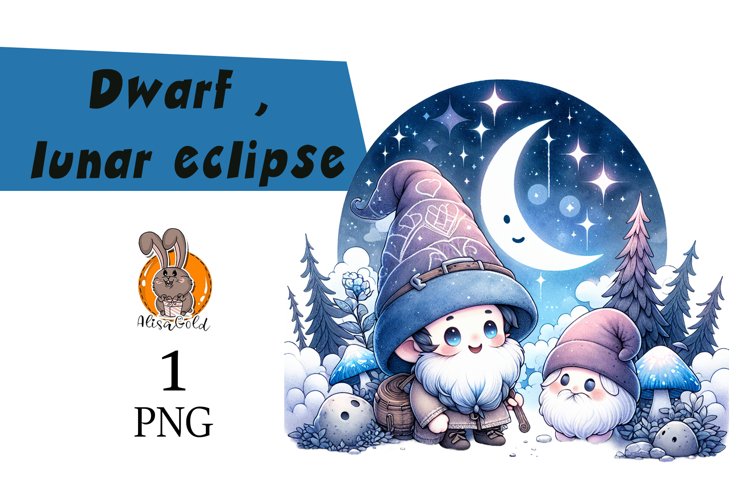 Dwarf , lunar eclipse example image 1
