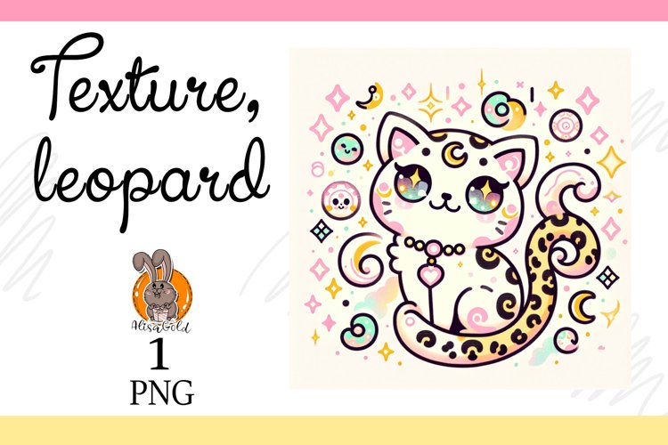 texture, leopard example image 1