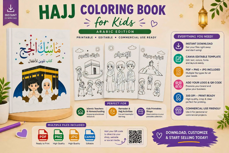 Hajj Rituals Coloring Pages - Arabic Edition