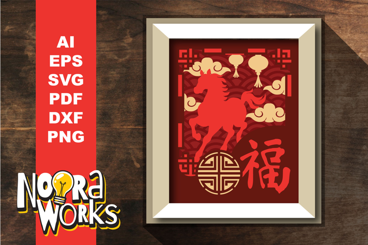 Lunar New Year Horse Shadow Box 3D SVG File