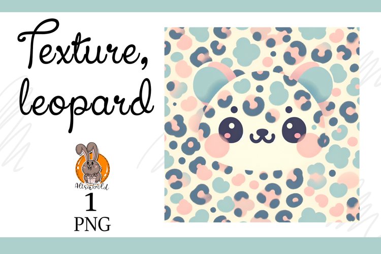 texture, leopard example image 1