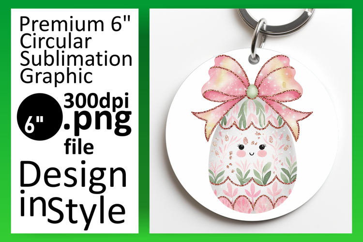 Egg Png Image 6