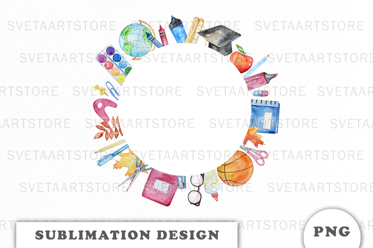 Watercolor School Supplies Frame png
