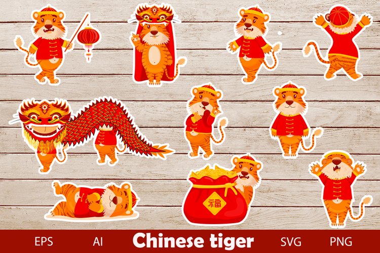 Collection of cute chinese tigers