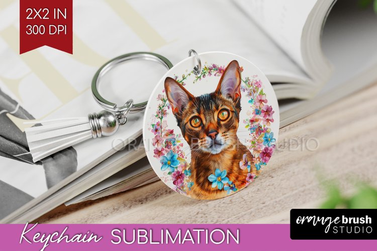 Keychain Png Image 6