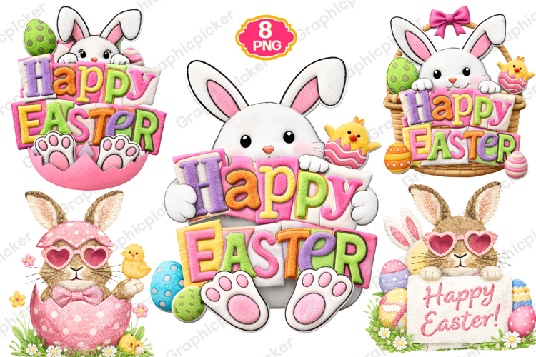 Happy Easter Png Image 4