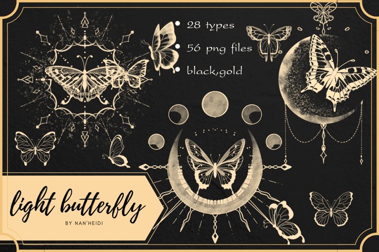 Butterfly Clipart Image 7