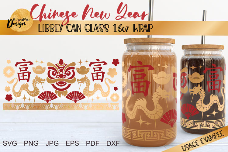 Chinese New Year Dragon Lion Libby Glass Wrap 16oz