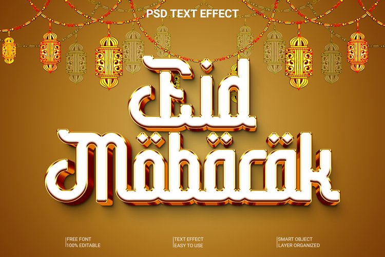 Ramadan Clipart Image 12