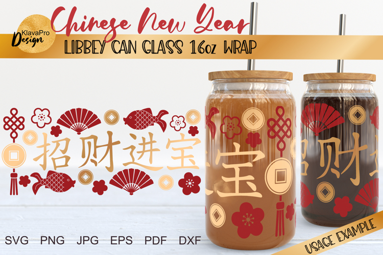 Chinese New Year Libbey glass 16oz | Can glass wrap SVG