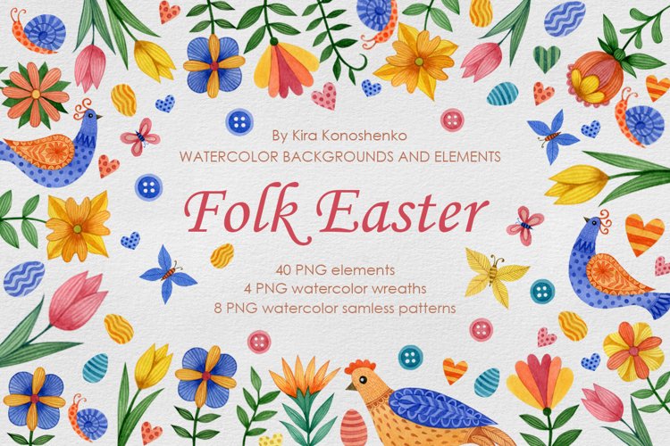 Watercolor folk easter example image 1