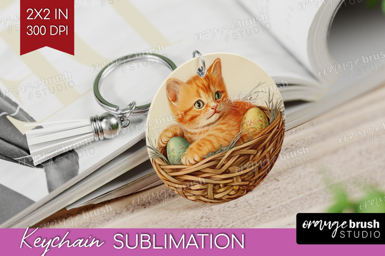 Keychain Png Image 6