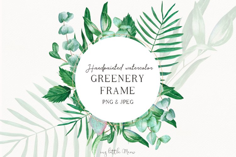 Greenery Clipart Image 15