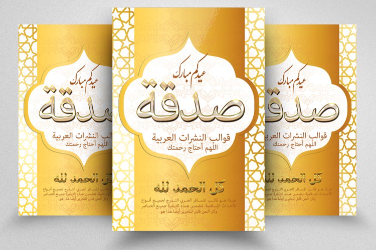 Arabic Clipart Image 21
