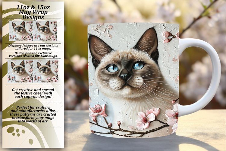 Mug Png Image 5