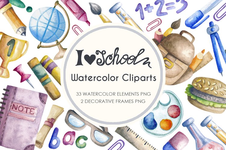 I Love School - watercolor set example image 1