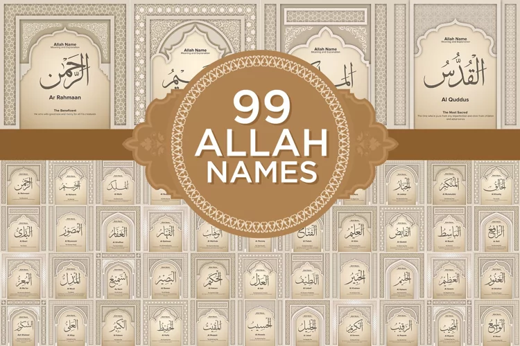 99 Allah Names with Meaning and Explanation