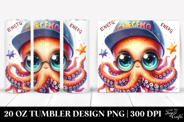 20 Oz Tumbler Design